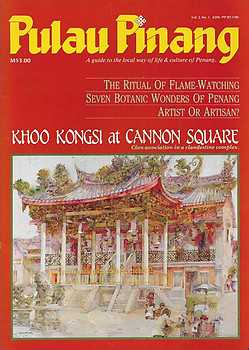 Pulau Pinang (Magazine) Vol 2 No 1 - Khoo Su Nin (ed)