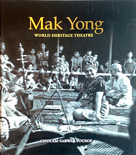 Mak Yong: World Heritage Theatre - Ghulam-Sarwar Yousof