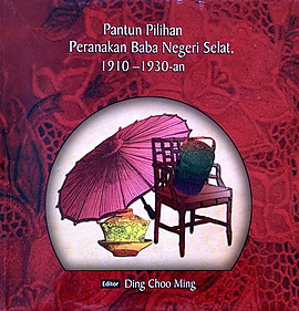 Pantun Pilihan Peranakan Baba Negeri Selat, 1910-1930-an - Ding Choo Ming (ed)
