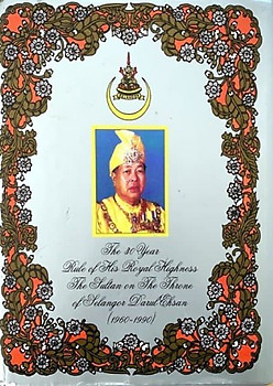 The Thirty Year Rule of His Royal Highness The Sultan on the Throne of Selangor Darul Ehsan - Mohd Yusoff Hashim
