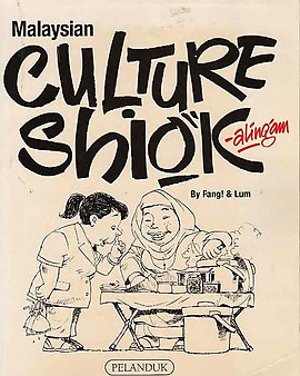 Malaysian Culture Shiok Alingam - Fang! & Lum