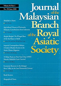 Malaysian Branch of the Royal Asiatic Society Journal - Volume 81 Part 1 2008