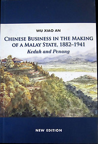 Chinese Business In the Making Of a Malay State, 1882-1941 - Wu Xio An