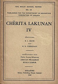 Cherita Lakunan IV - BL Milne & HR Cheeseman