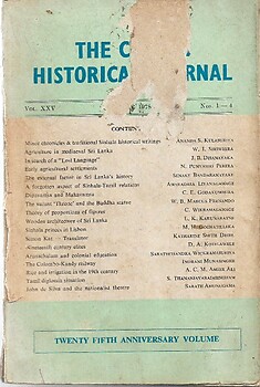 The Ceylon Historical Journal Vol 25 Nos 1-4 - Senake Bandaranayake (ed)