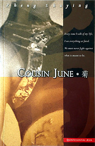 Cousin June - Zheng Shuyin