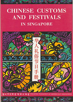 Chinese Customs and Festivals in Singapore - Singapore Federation of Chinese Clan Associations