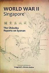 World War II Singapore - The Chosabu Reports on Syonan - Gregg Huff, Shinobu Majima (ed & transl)