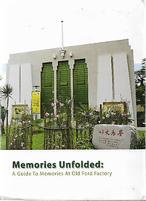 Memories Unfolded: A Guide to Memories At Old Ford Factory - Pitt Kuan Wah (ed)