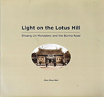 Light on the Lotus Hill: Shuang Lin Monastery and the Burma Road - Chan Chow Wah