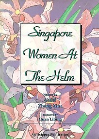 Singapore Women at the Helm - Zhang Xina