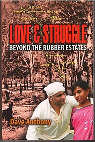 Love & Struggle Beyond The Rubber Estates - Dave Anthony