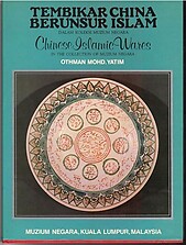 Tembikar China Berunsur Islam /Chinese Islamic Wares - Othman Mohd Yatim