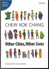 Other Cities, Other Lives - Chew Kok Chang