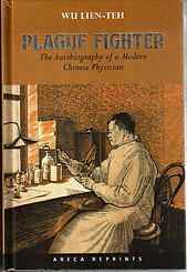 Plague Fighter: The Autobiography of a Modern Chinese Physician - Wu Lien-Teh