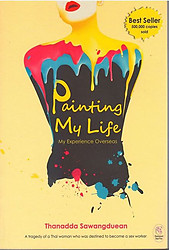 Painting My Life: My Experience Overseas - Thanadda Sawangduean