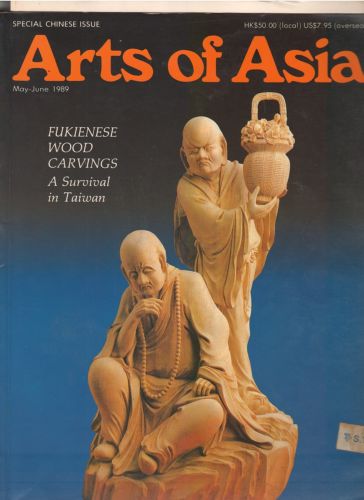 Arts of Asia - Chinese Issue May-June 1989