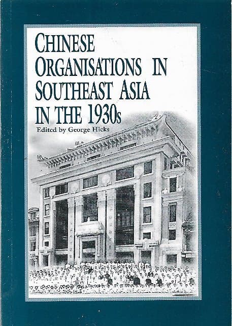 Chinese Organisations in Southeast Asia in the 1930s - George Hicks (ed)