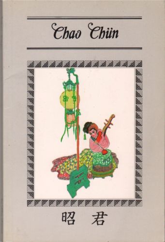 Chao Chun: Beauty in Exile - Shu-Chiung