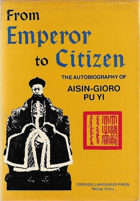 From Emperor to Citizen - Asin Gioro Pu Yi