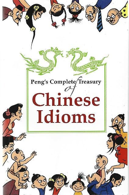 Peng's Complete Treasury of Chinese Idioms - Tan Huay Peng