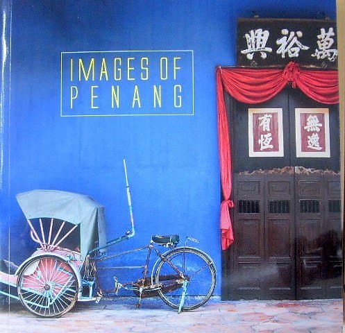 Images of Penang - Alvin Loh