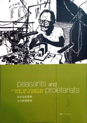 Peasants and Proletariats: A Print Art Exhibition Tribute to Workers