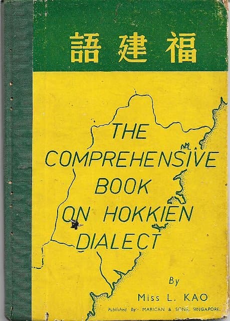 The Comprehensive Book on Hokkien Dialect - Miss L Kao