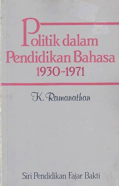 Politik dalam Pendidikan Bahasa, 1930 - 1971 - K Ramanathan