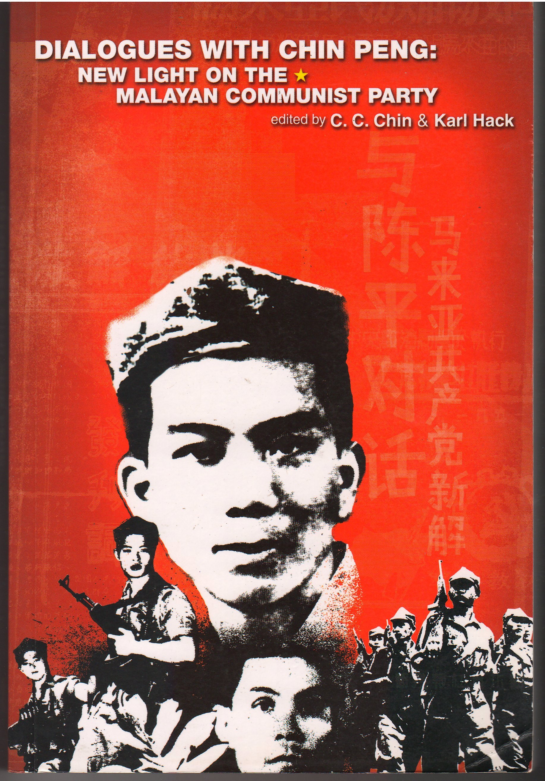 Dialogues With Chin Peng New Light On The Malayan Communist Party - Chin & Hack