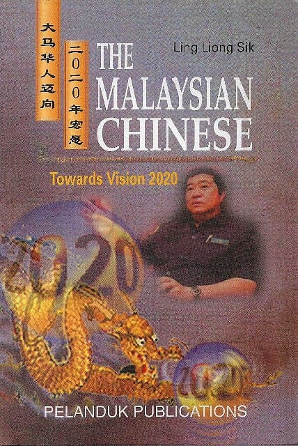 The Malaysian Chinese: Towards Vision 2020 - Ling Liong Sik