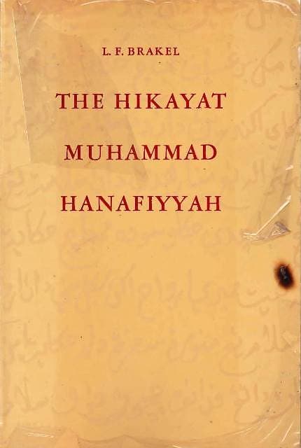 The Hikayat Muhammad Hanafiyyah - LF Brakel