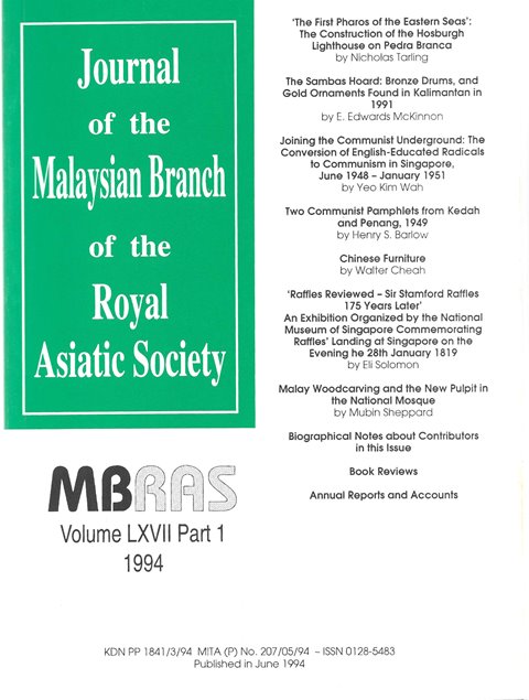 Malaysian Branch of the Royal Asiatic Society Journal - Volume LXVII Part 1 1994