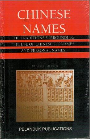 Chinese Names: The Traditions Surrounding the Use of Chinese Surnames and Personal Names - Russel Jones