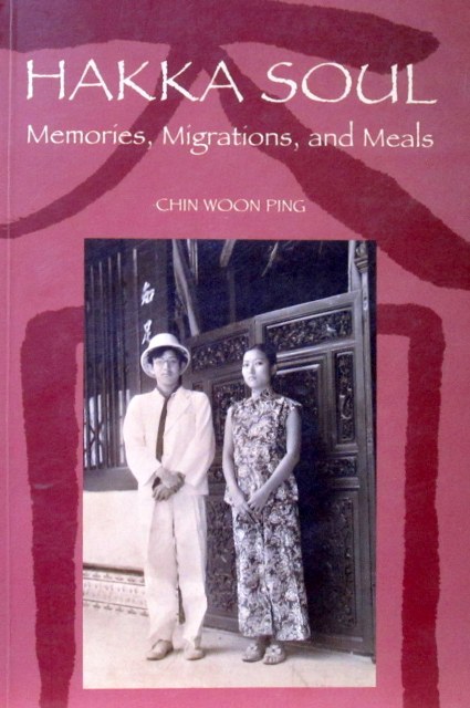 Hakka Soul: Memories, Migrations, and Meals - Chin Woon Ping
