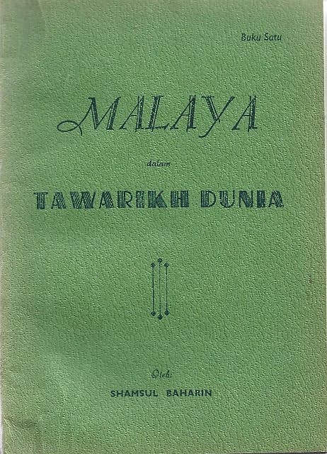 Malaya dalam Tawarikh Dunia: Buku Satu - Shamsul Baharin
