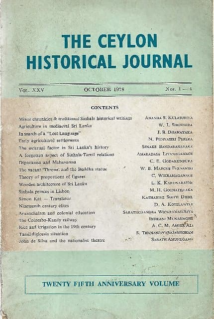 The Ceylon Historical Journal Vol 25 Nos 1-4 - Senake Bandaranayake (ed)