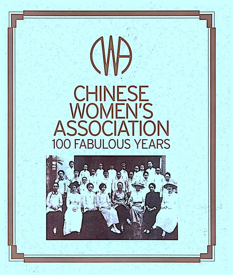 Chinese Women's Association: 100 Fabulous Years - Lindsay Davis (ed)