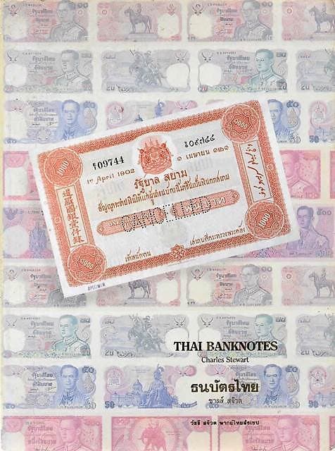 Thai Banknotes - Charles Stewart