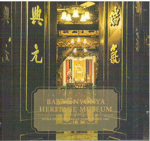 The Penang Baba Nyonya Heritage Museum: Home of a