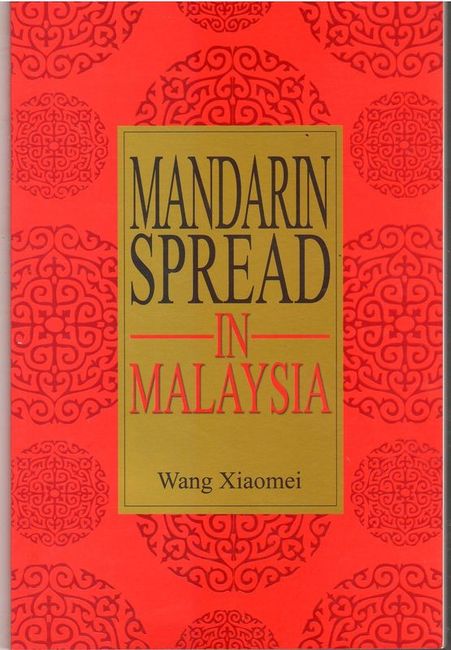 Mandarin Spread In Malaysia Wang Xiaomei At The Penang Bookshelf