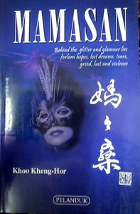 Mamasan - Khoo Kheng-Hor